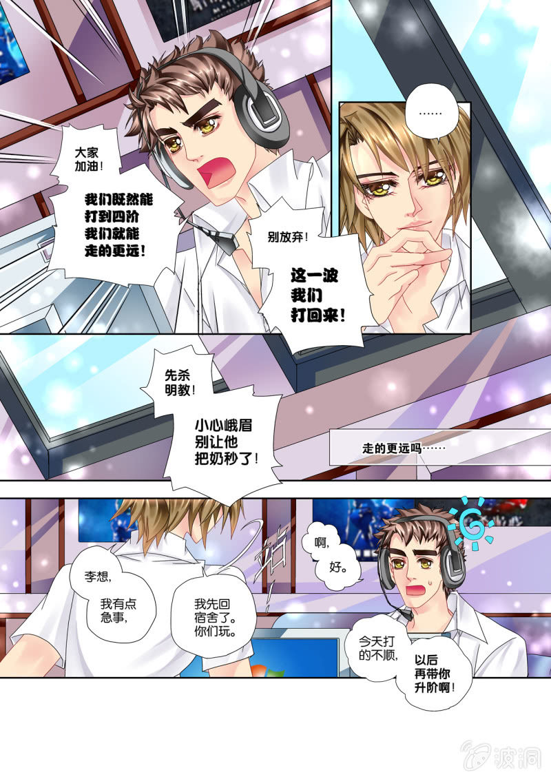 015来啊！互相伤害啊！！7