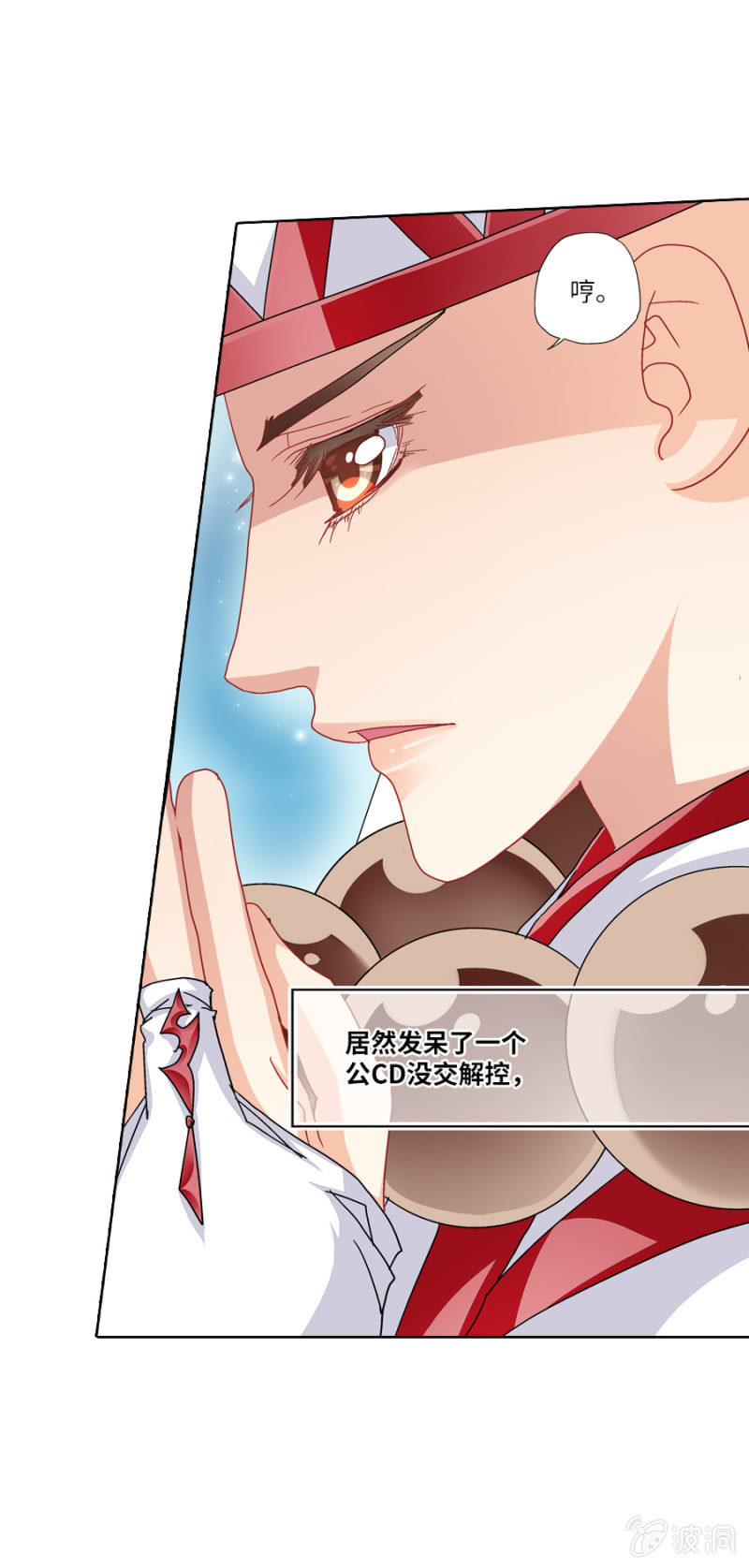 第29 大神虐菜鸟都是泪11