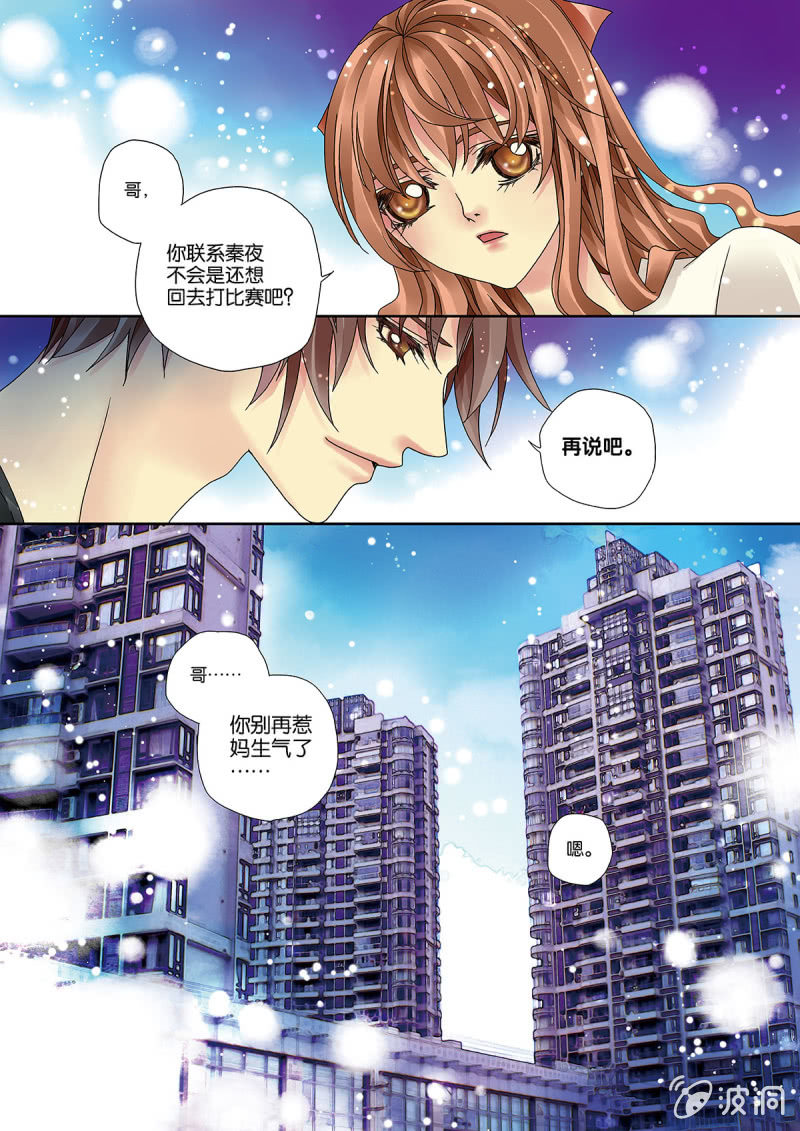 005没收私房钱一百万1