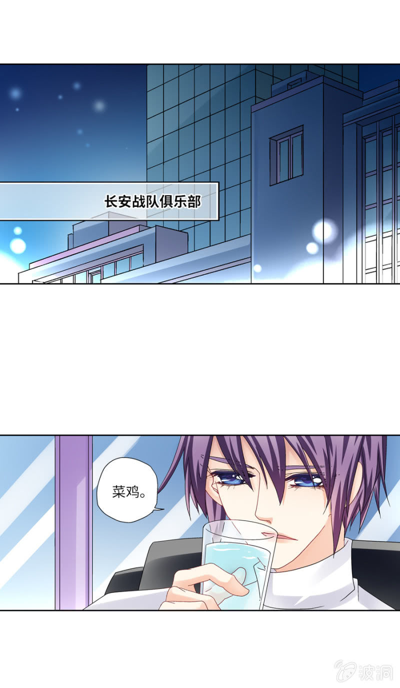 第29 大神虐菜鸟都是泪5