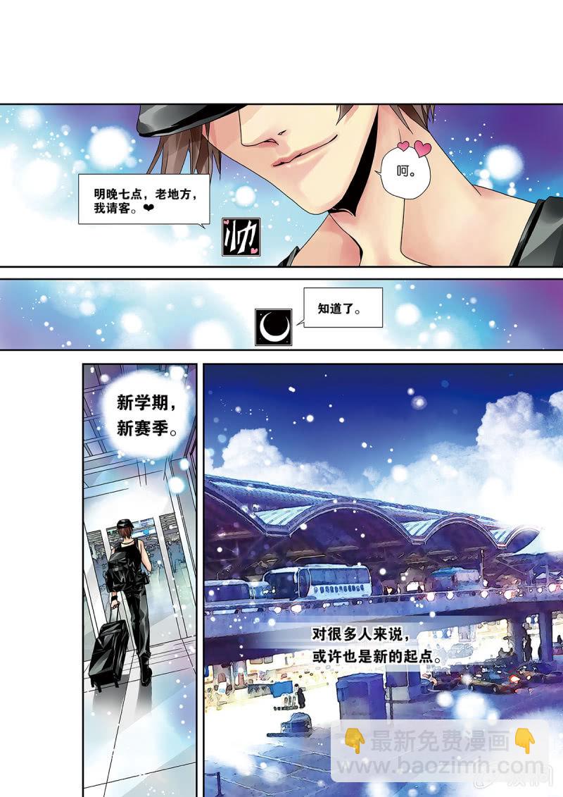 004电竞大神就是他6