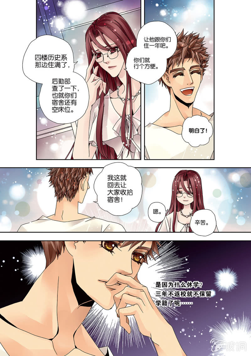 003拉人入坑7