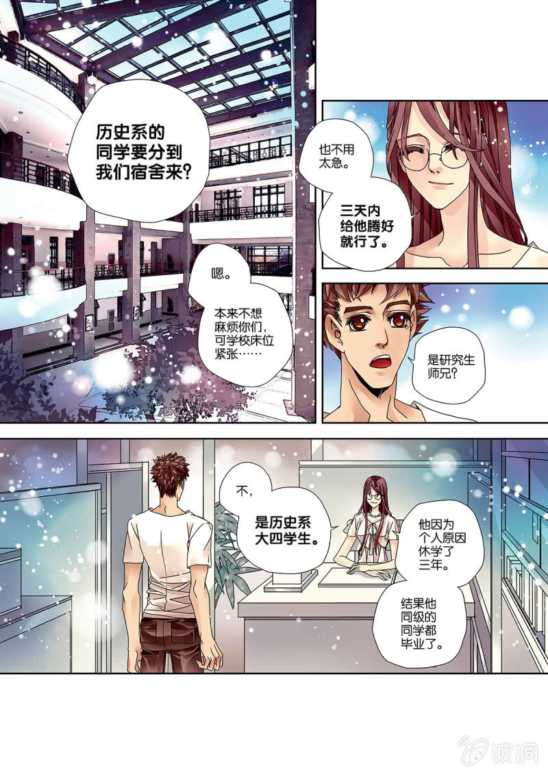 003拉人入坑6