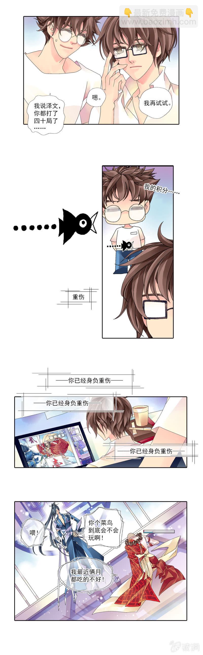 002屡战屡败7