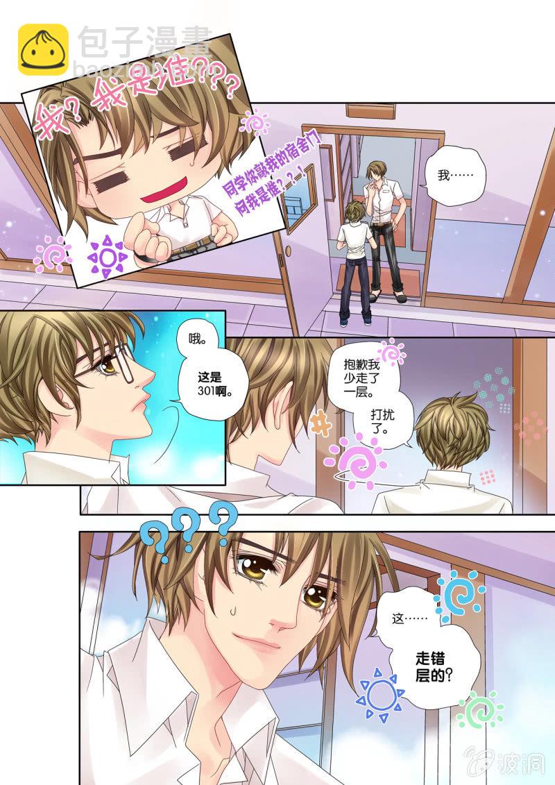 016初相遇5
