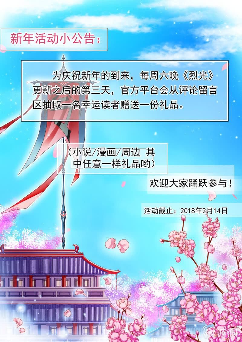 016初相遇8
