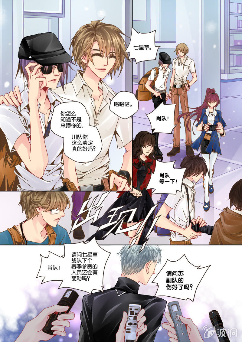 008机场偶遇2
