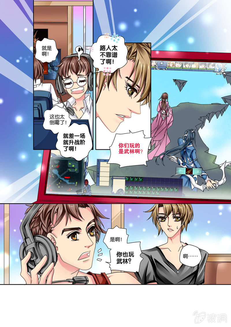 010入学伊始7