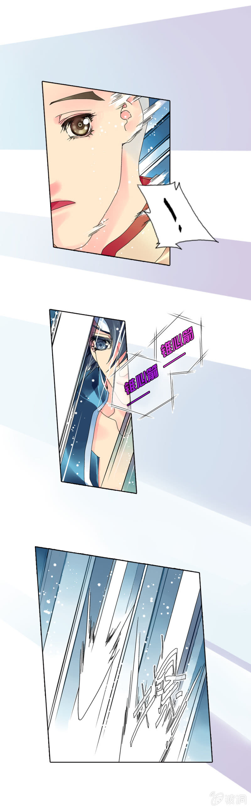 001学霸初入网游8
