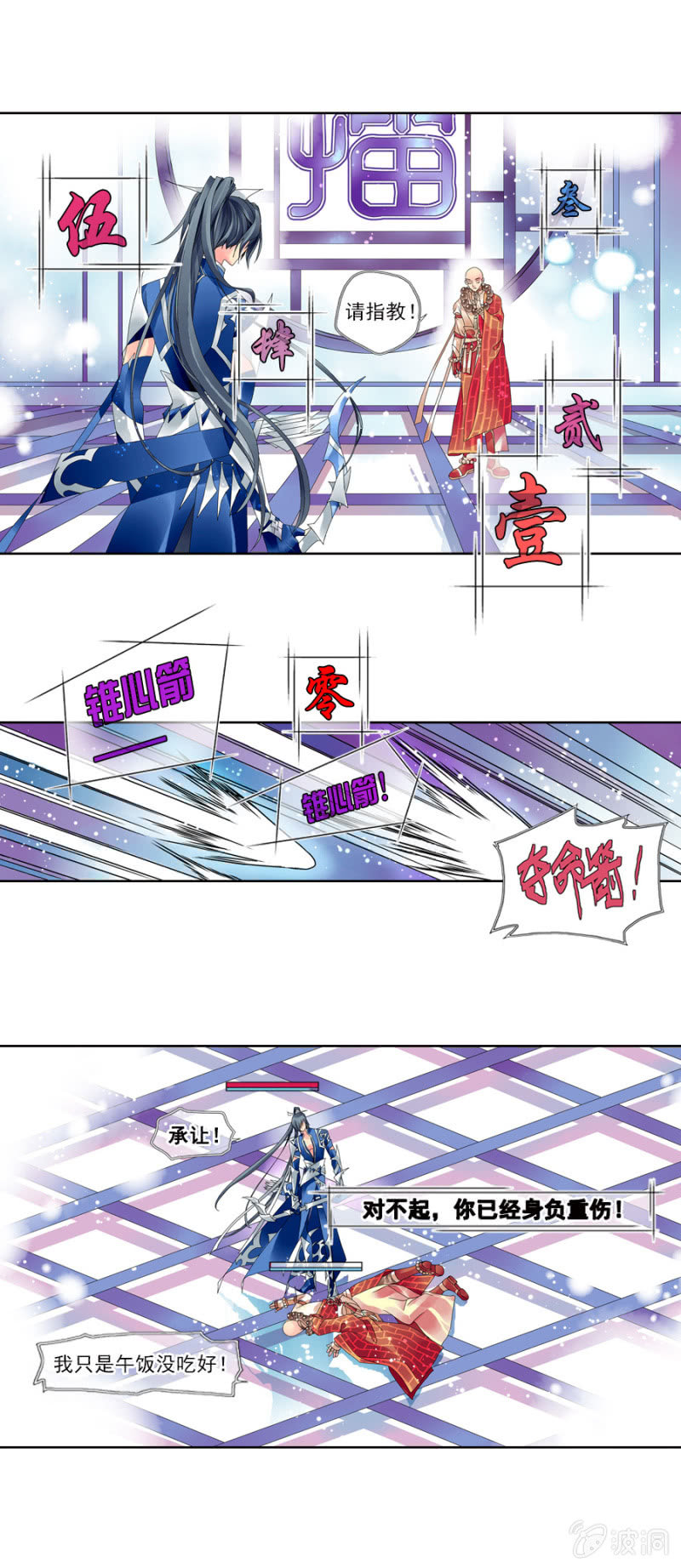 002屡战屡败1