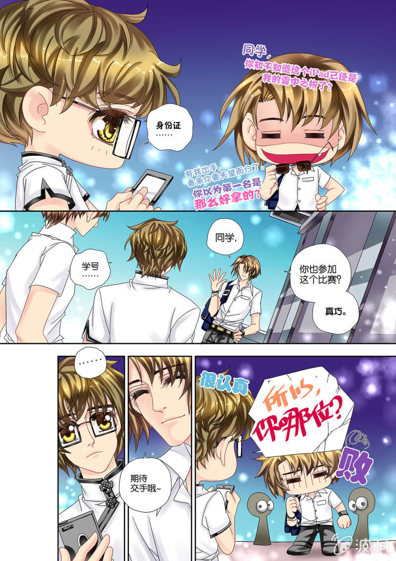 017英雄帖7