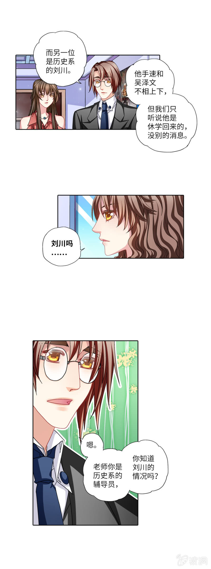 试着当一次教练怎么样？3