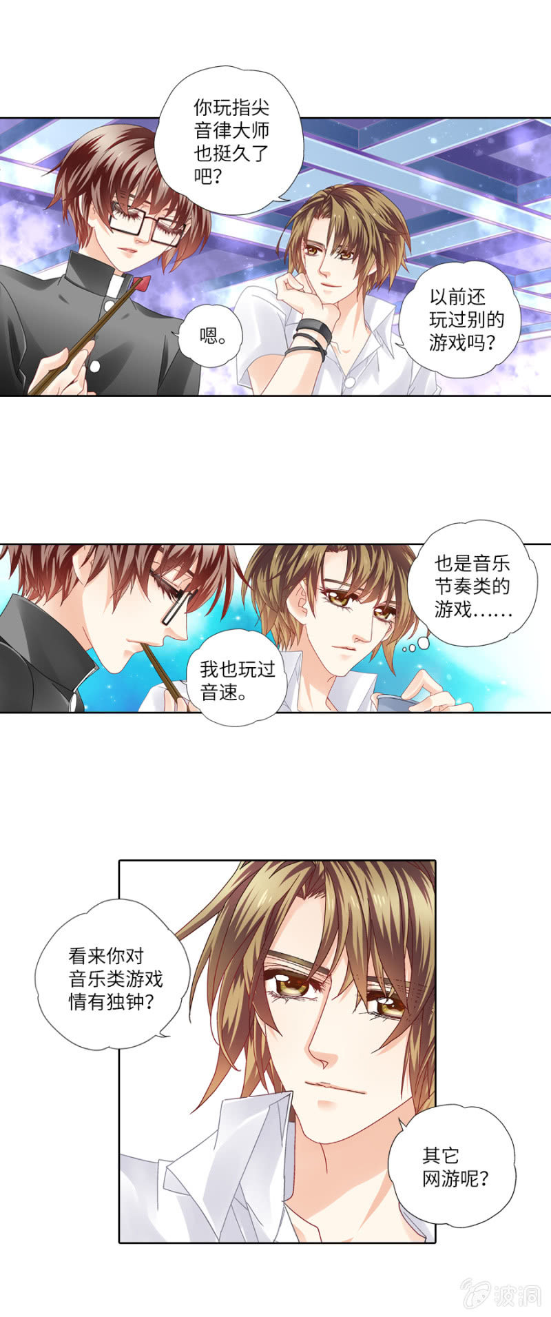 啊~他好可爱啊~12