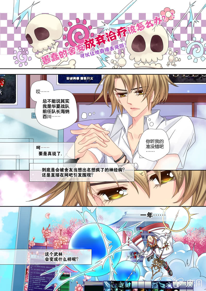 015来啊！互相伤害啊！！6