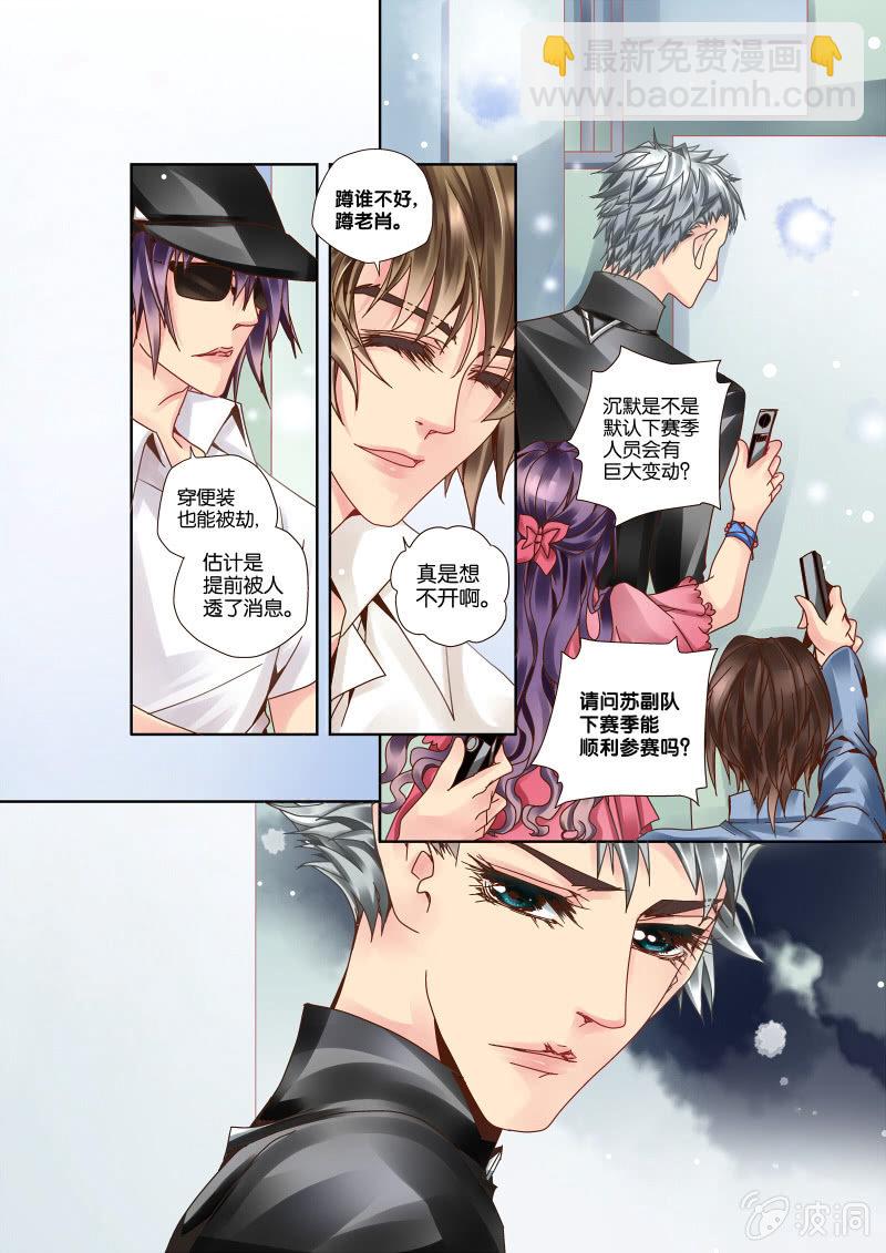 008机场偶遇4
