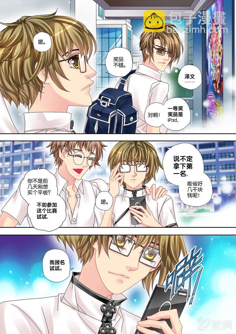017英雄帖6