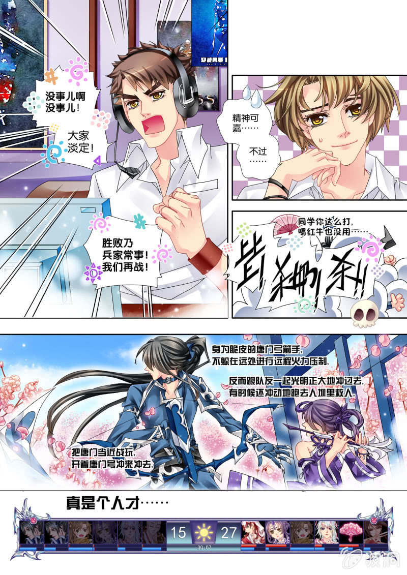 015来啊！互相伤害啊！！0