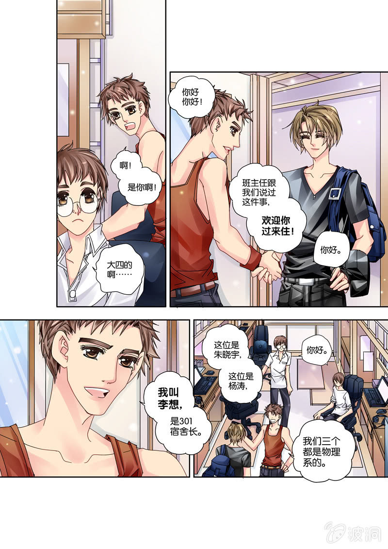 010入学伊始4