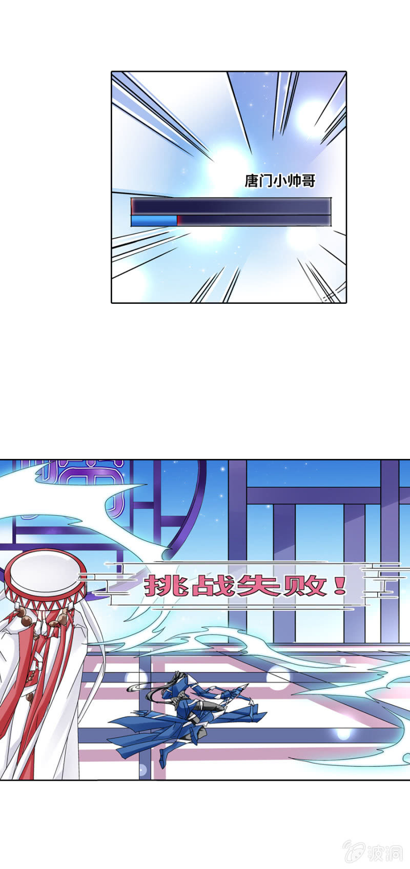 第29 大神虐菜鸟都是泪2