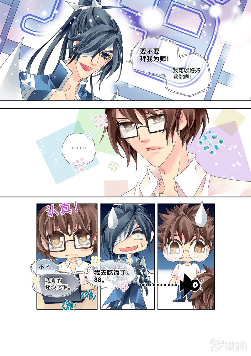 003拉人入坑0