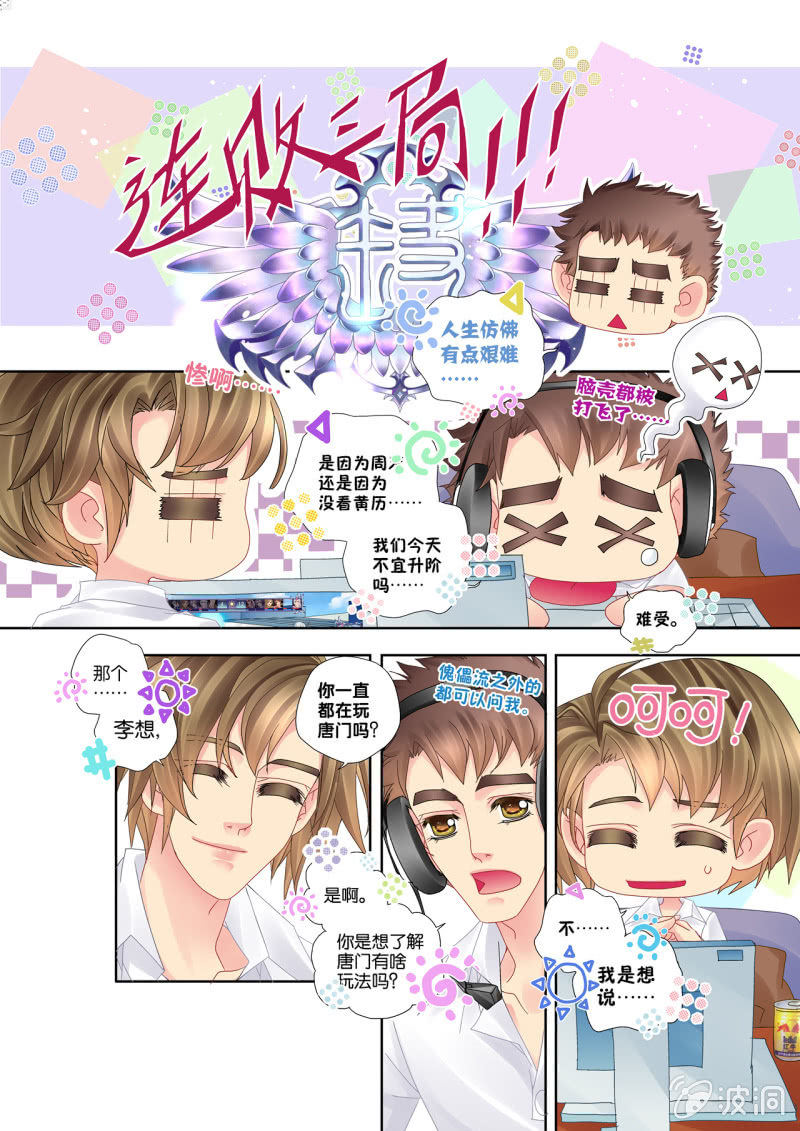 015来啊！互相伤害啊！！3