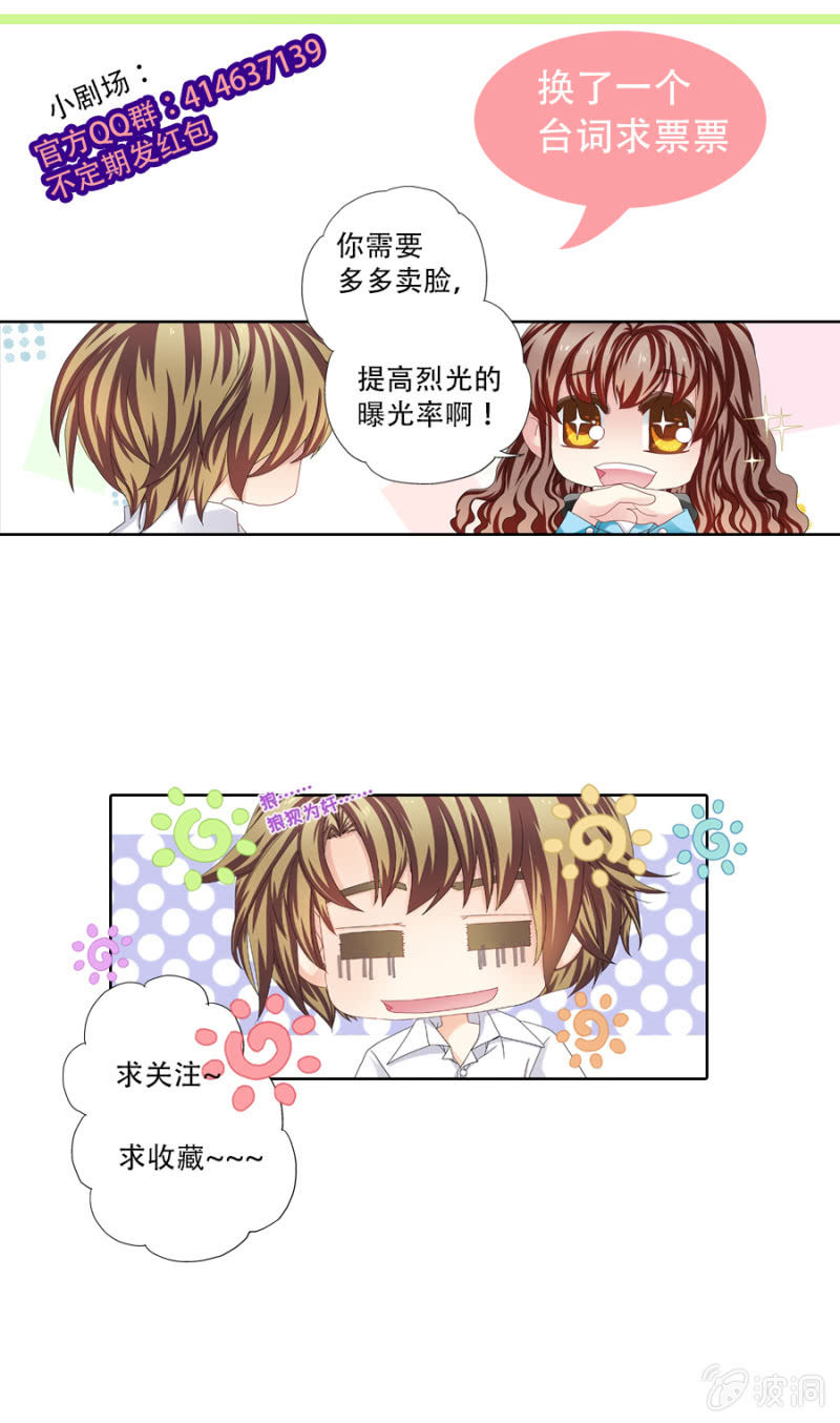 又见面了小眼镜15