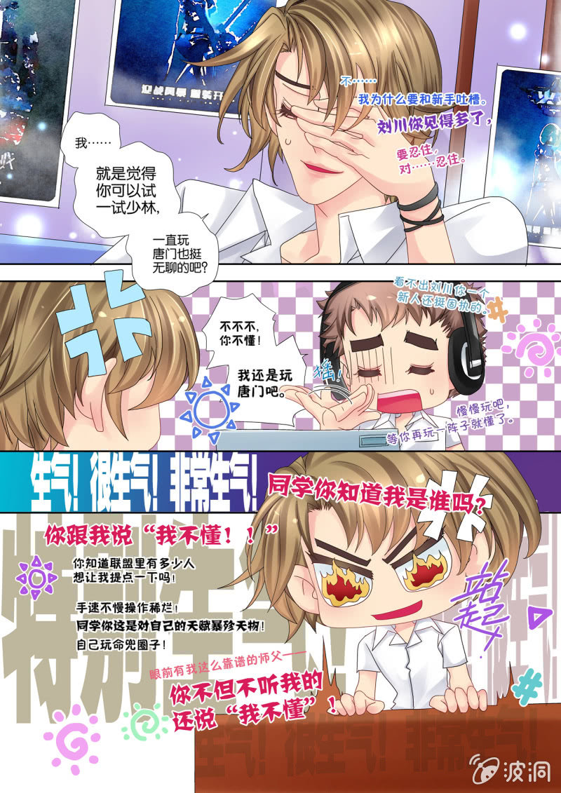 015来啊！互相伤害啊！！5