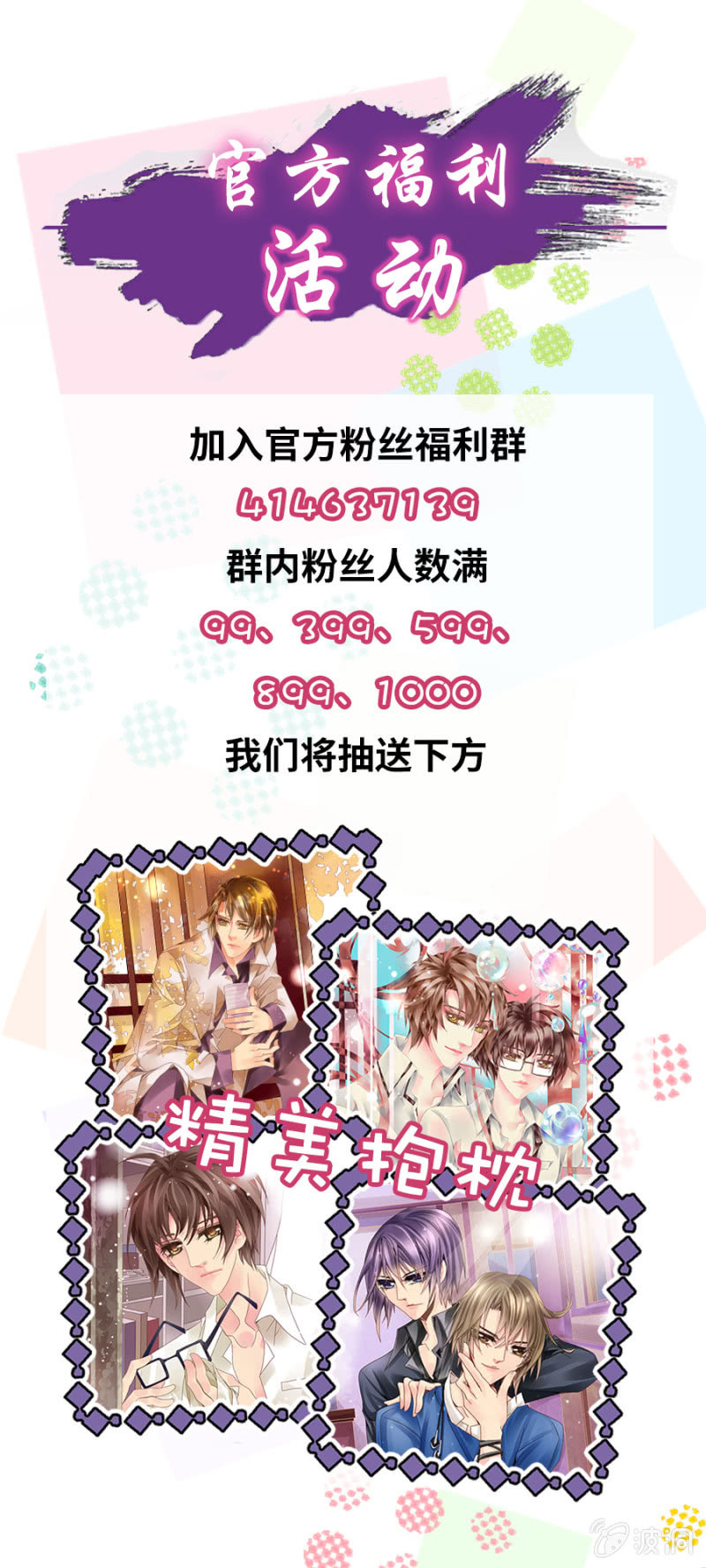 001学霸初入网游10
