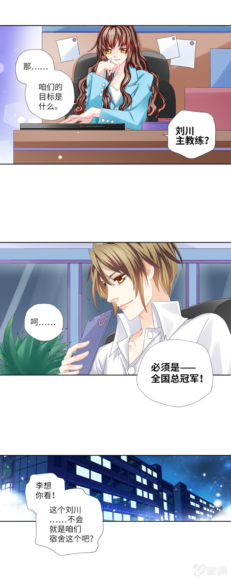 又见面了小眼镜9
