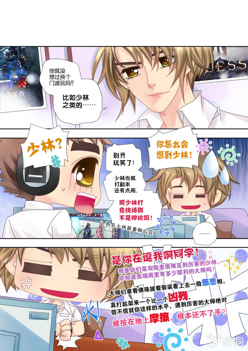 015来啊！互相伤害啊！！4