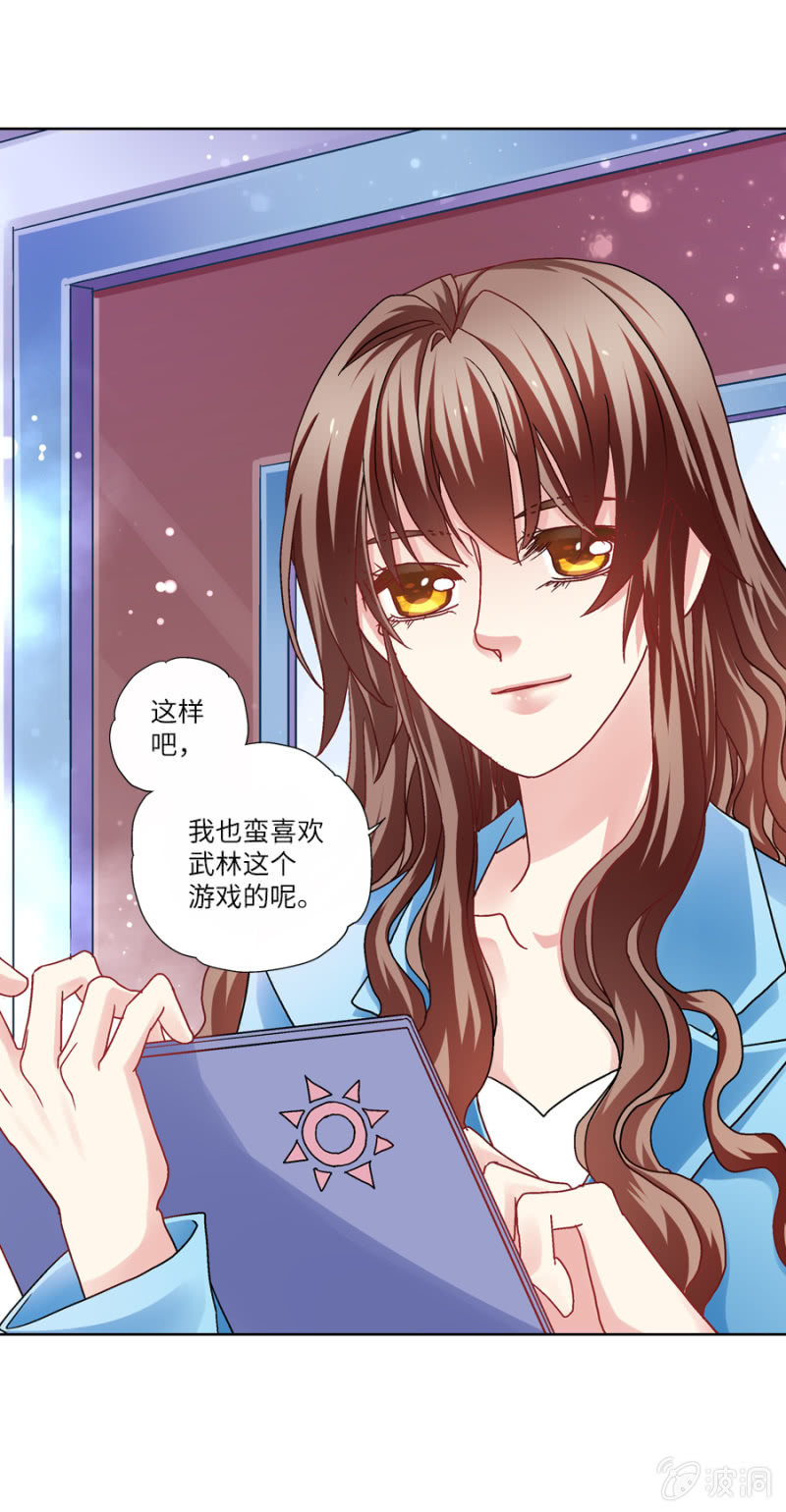 试着当一次教练怎么样？7