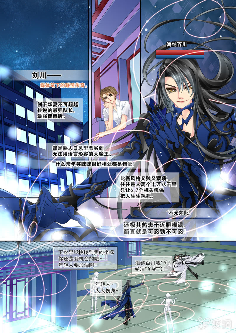 016初相遇0
