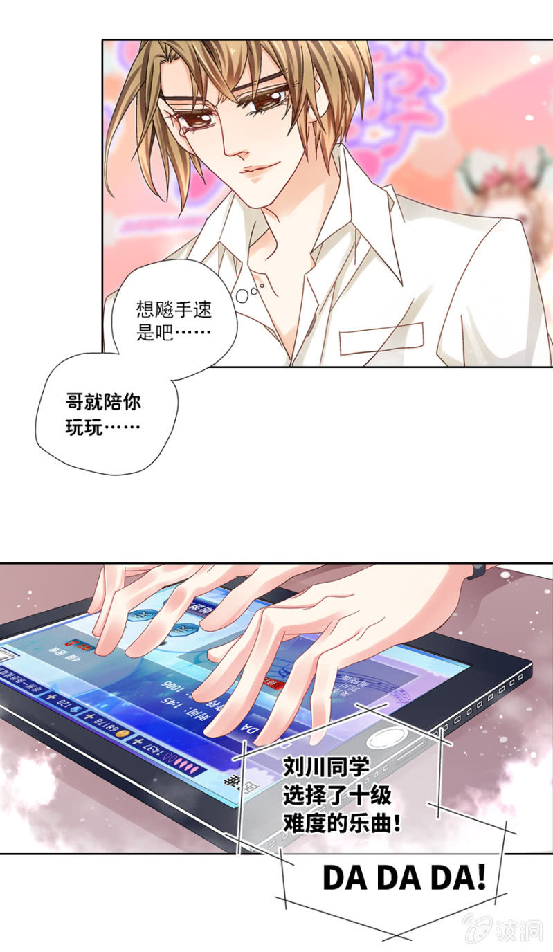 有意思，这小眼镜7