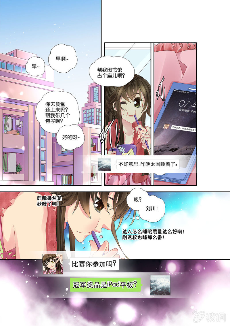 017英雄帖4