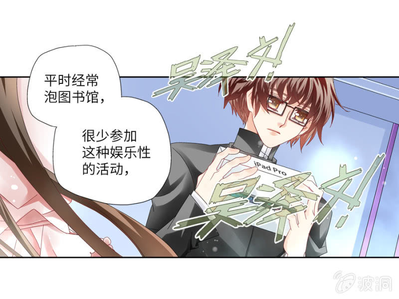 出乎意外，学霸击败网游高手！10