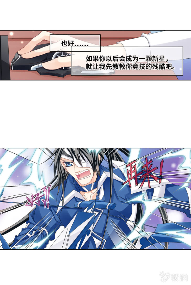 第29 大神虐菜鸟都是泪7