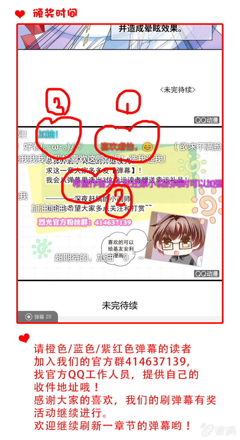 第29 大神虐菜鸟都是泪25
