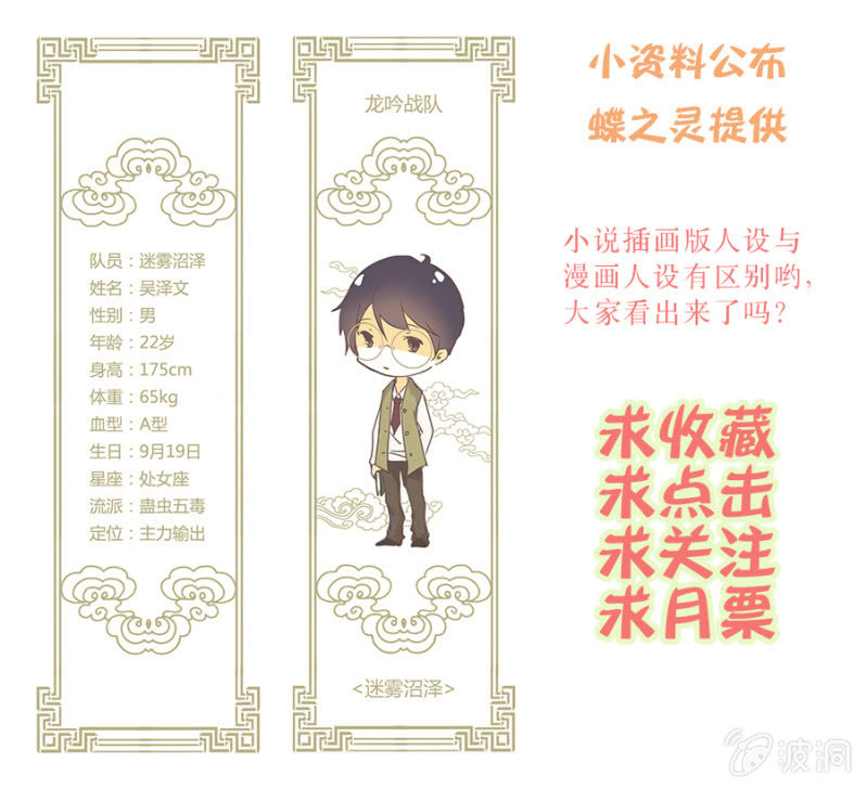 出乎意外，学霸击败网游高手！11