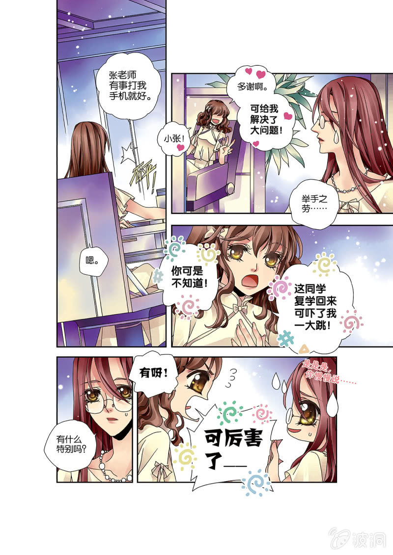 004电竞大神就是他1