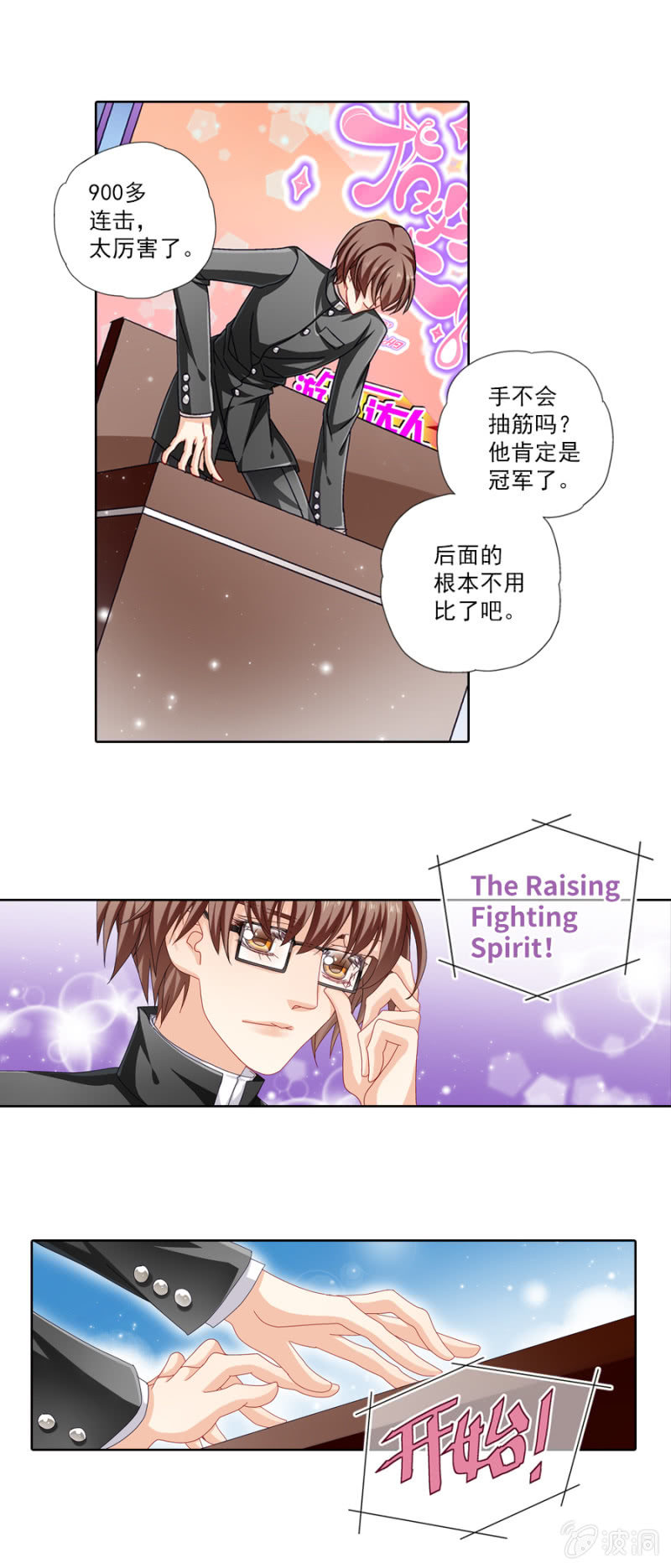 有意思，这小眼镜3