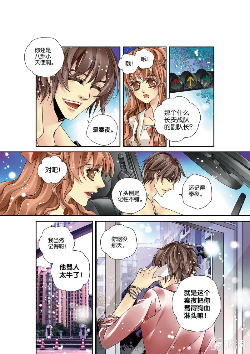 005没收私房钱一百万0
