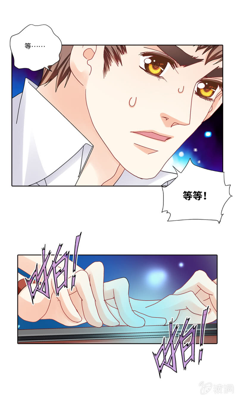 第30话 霹雳无敌小强拜师1