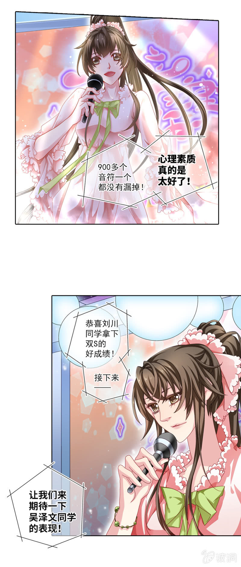 有意思，这小眼镜2