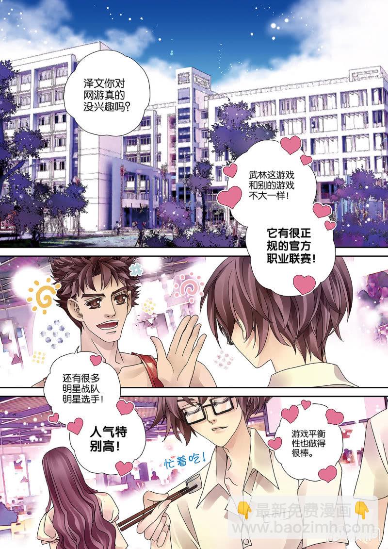 003拉人入坑3