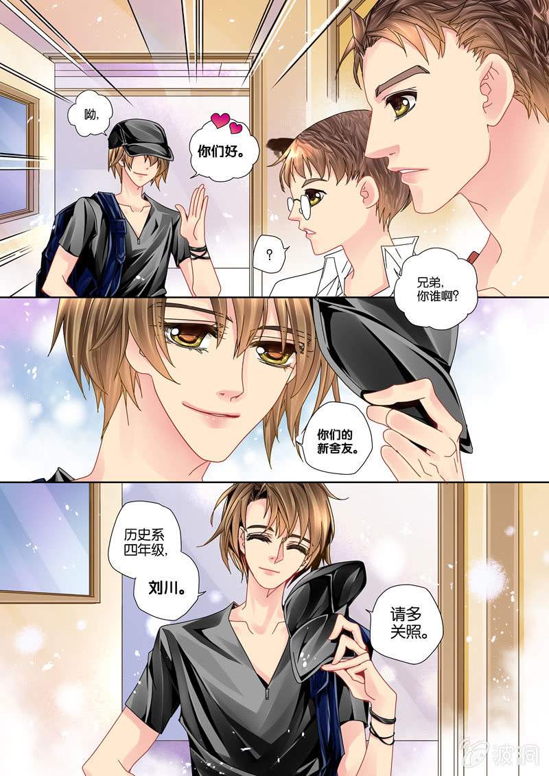 010入学伊始3
