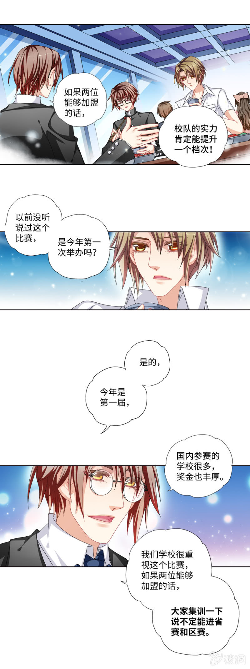 两百万的诱惑7