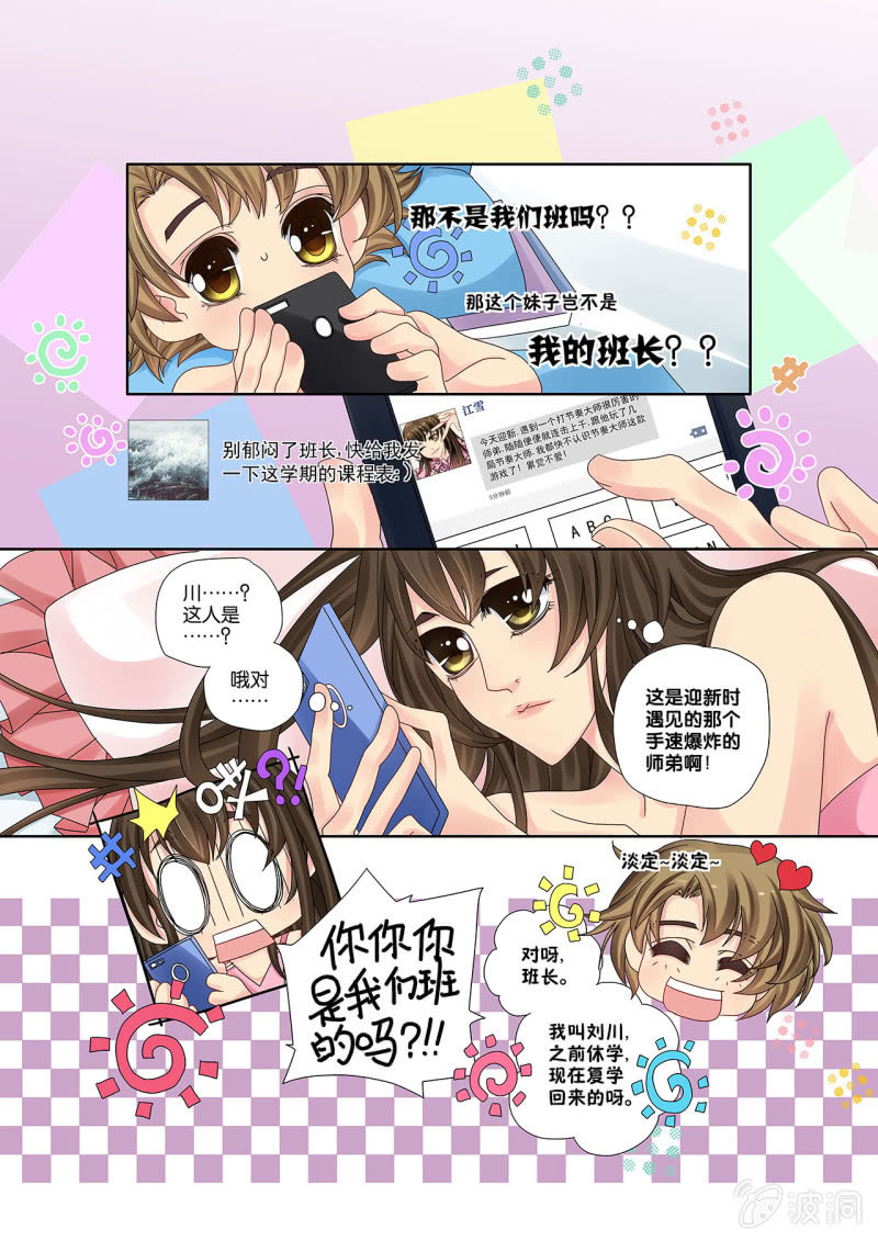 017英雄帖0