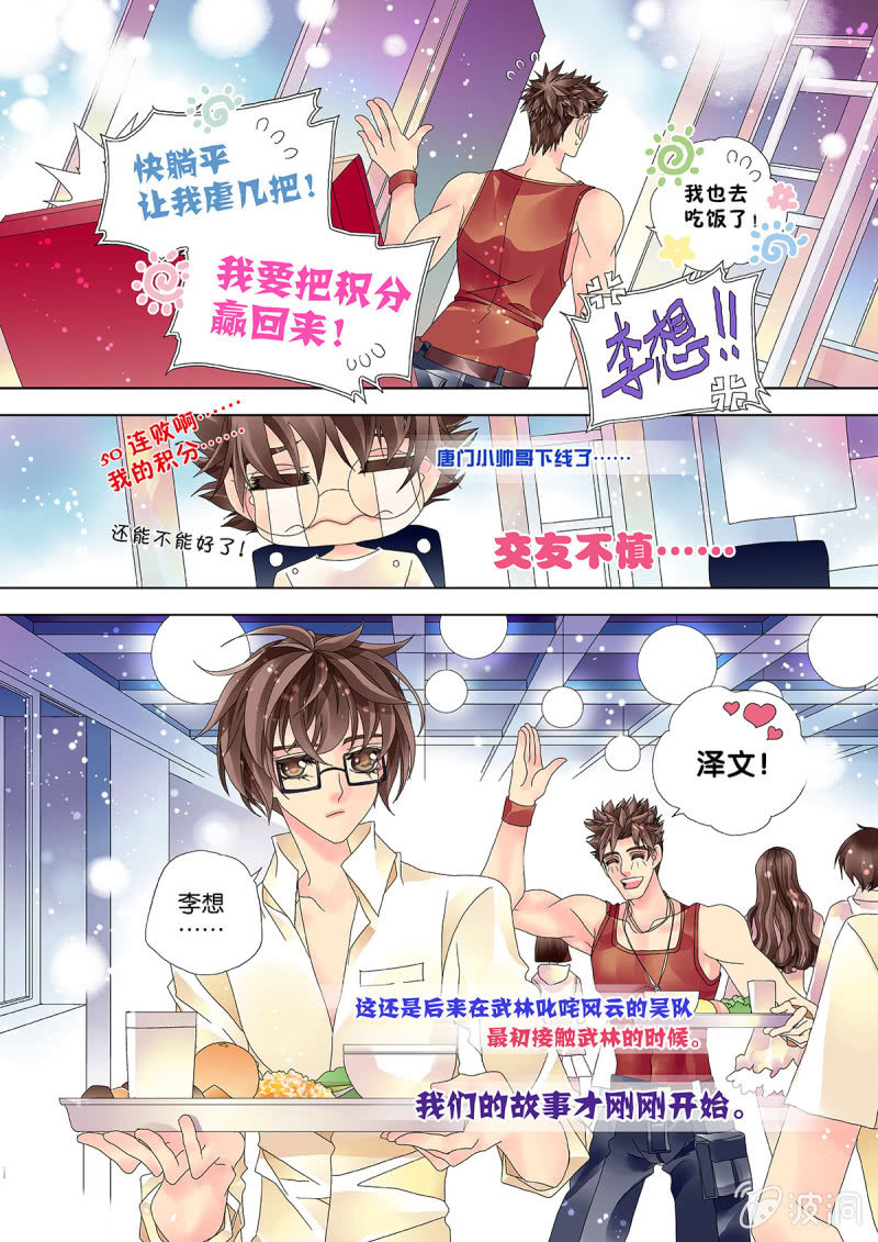 003拉人入坑2