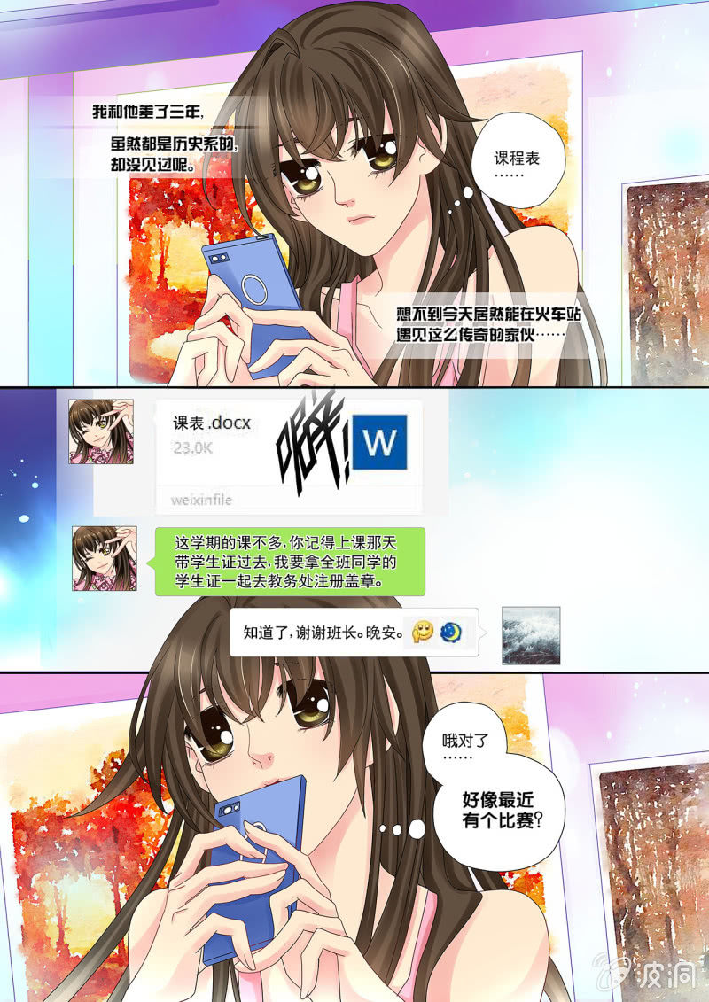 017英雄帖2