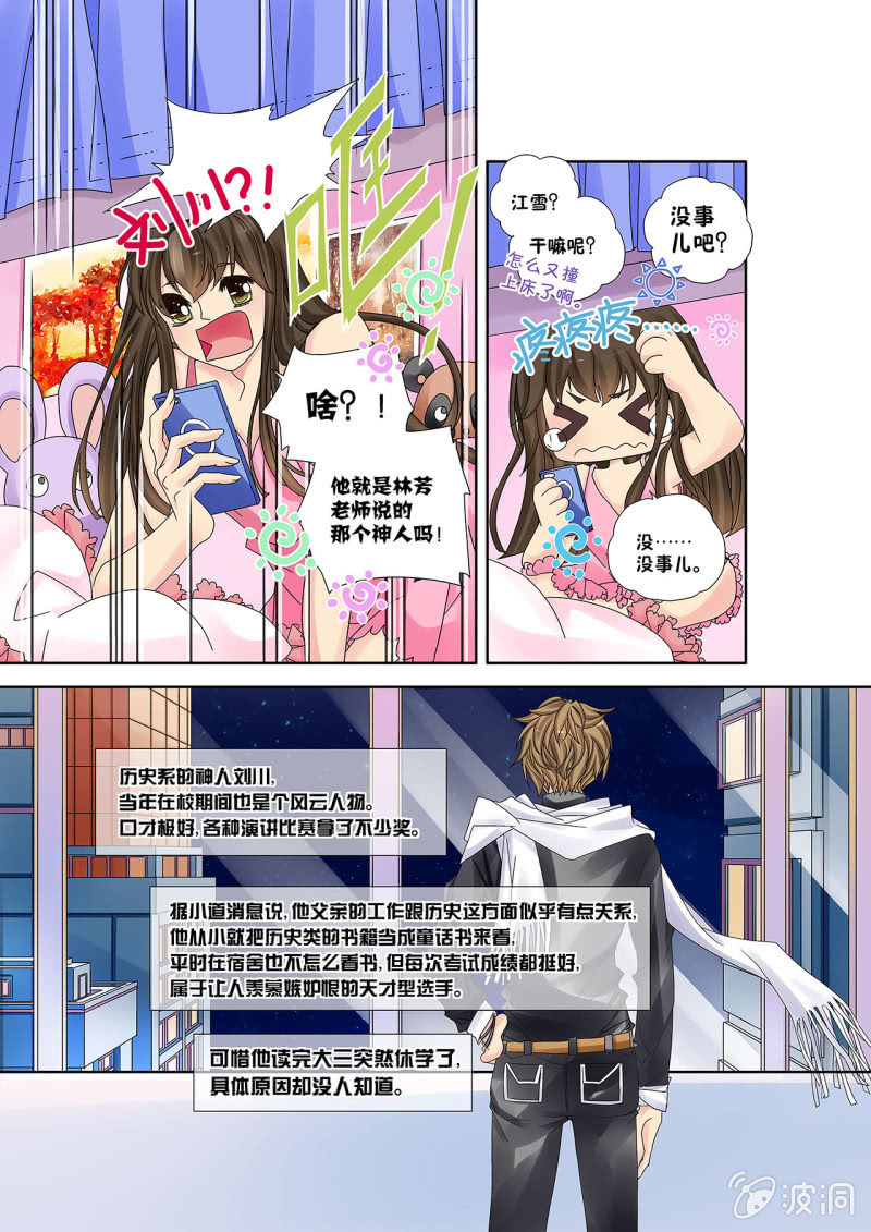 017英雄帖1